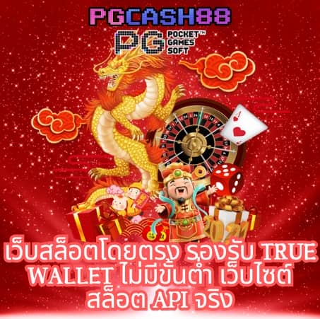 สูตรสล็อตแตกง่าย